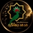 مجموعه هدهد جهانگرد