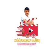 رسانه صمدخان