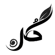ریاضی ششم دبستان گل