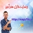 فایل سحرآمیز
