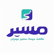 گروه آموزشی مسیر