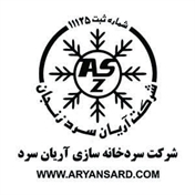 Aryan_Sard_Zanjan