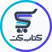 کتاب کت