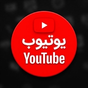 YouTubeFarsi