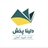 دلینا پخش
