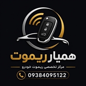 همیار ریموت