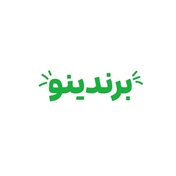 برندینو