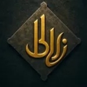 زلاطا|zelata