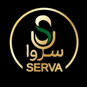 سروا | SERVA