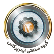 ایمر رهاورد پرگاس