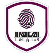 امن افزار گستر آپادانا
