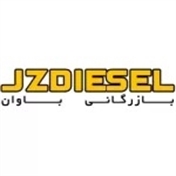 فروشگاه تخصصی جی زد دیزل