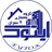 گروه معماری و عمران ایتوک