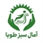 آمال سبز طوبی