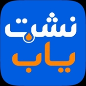 نشت یاب