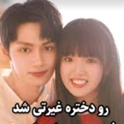 سریال های چینی و کره ای
