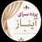 راهنمای خرید و دکوراسیون پرده