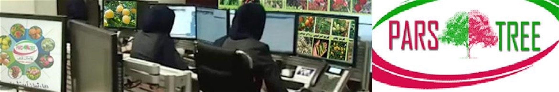 نهالستان پارس - مهندس زردادی 09159157465