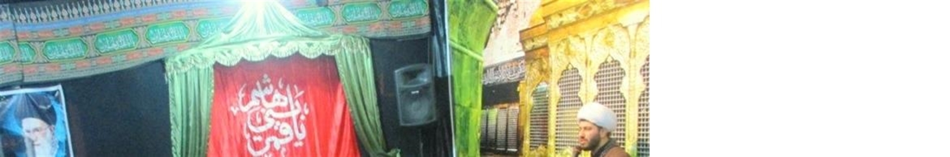 هیات انصارالحسین ع