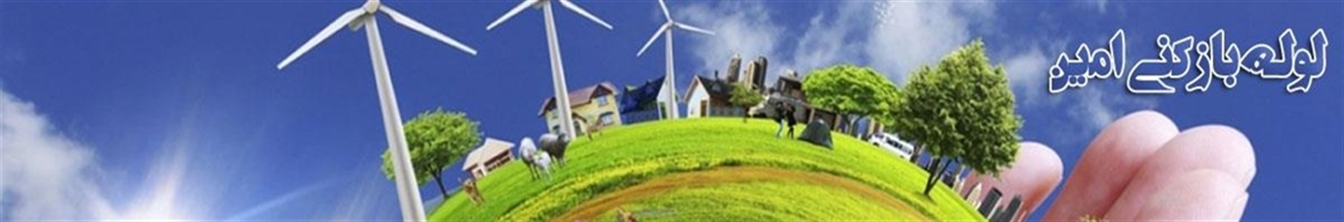 لوله بازکنی تخلیه چاه