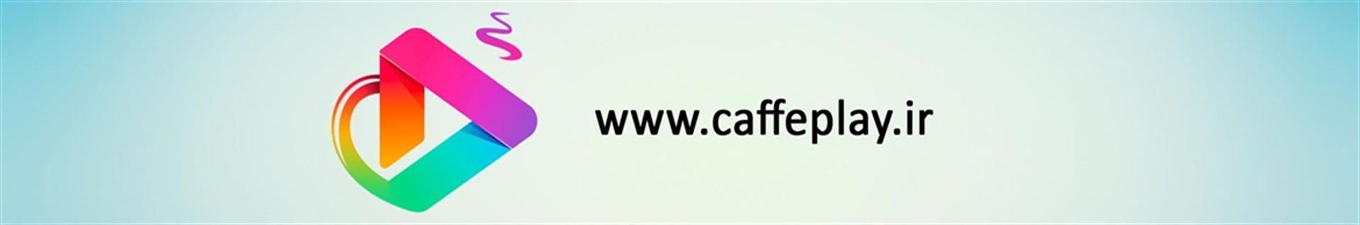 Caffeplay