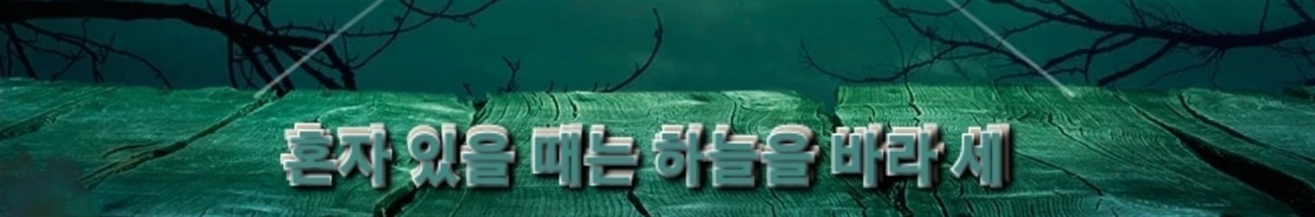 || دانــشــمــنـد شــــــــــــــبگرد || ♡♡ روز مادر مبـــــــــــارک ♡♡