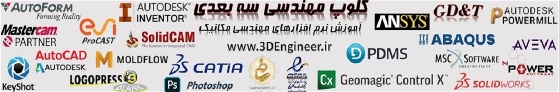 کلوپ مهندسی سه بعدی .   www.3DEngineer.ir