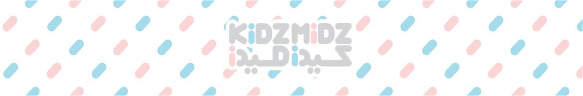 فروشگاه اینترتنی کیدزمیدز |  KidzMidz