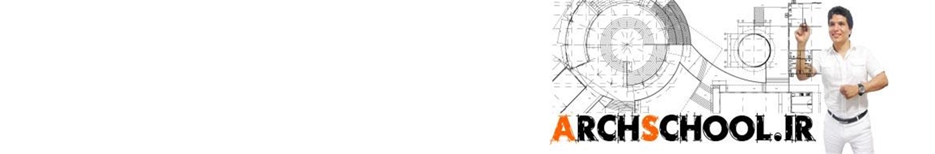 مدرسه معماری دیجیتال