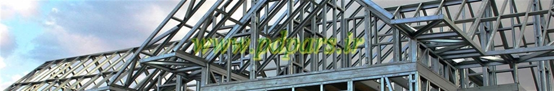 پیام دشت پارس