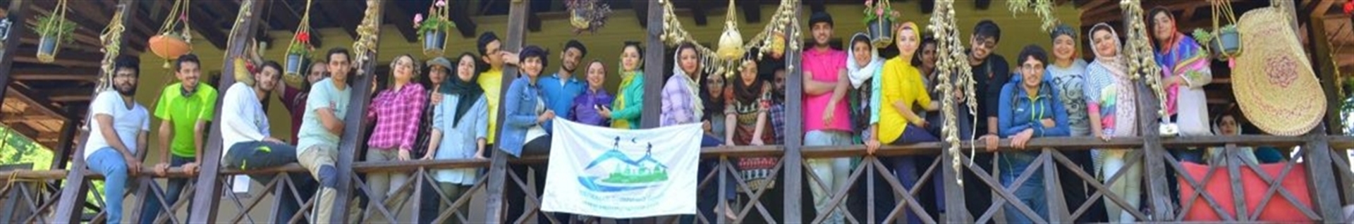 گروه طبیعت گردی یادمان