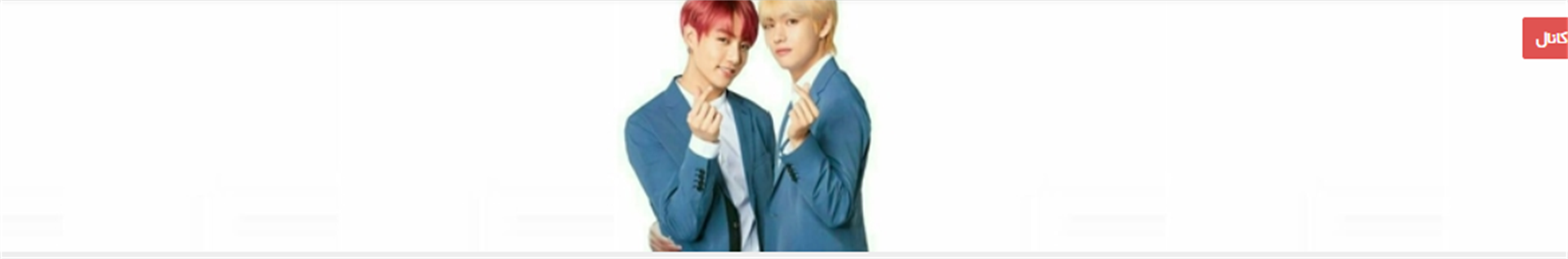 *****کیپاپر ها*****