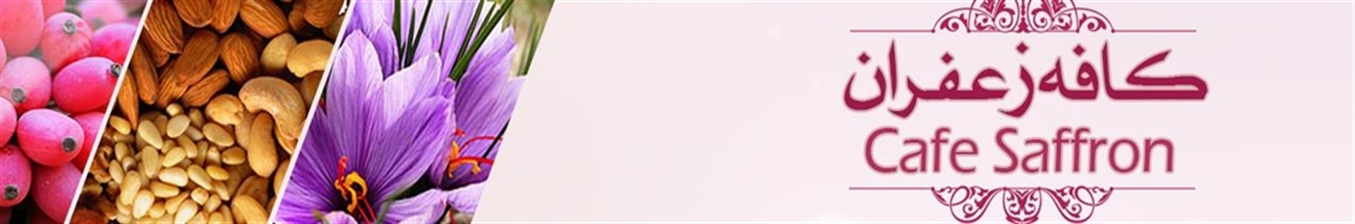 کافه زعفران
