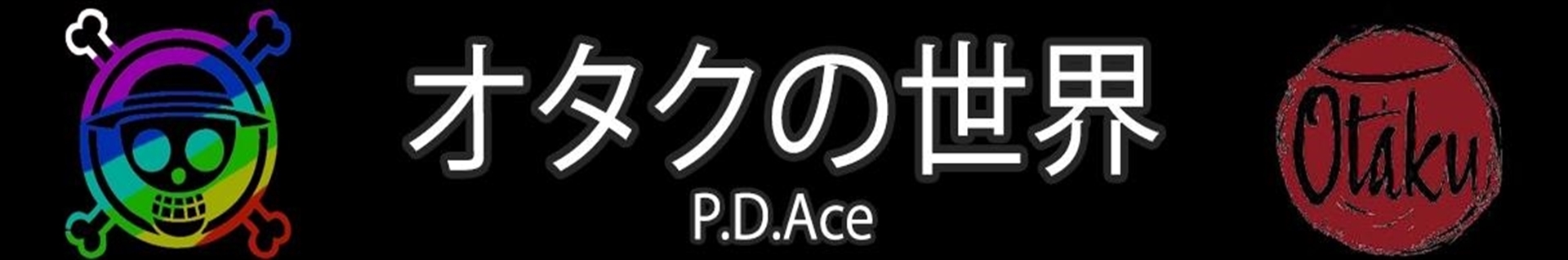 P.D.Ace(بسته شد)