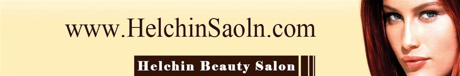 سالن زیبایی هلچین