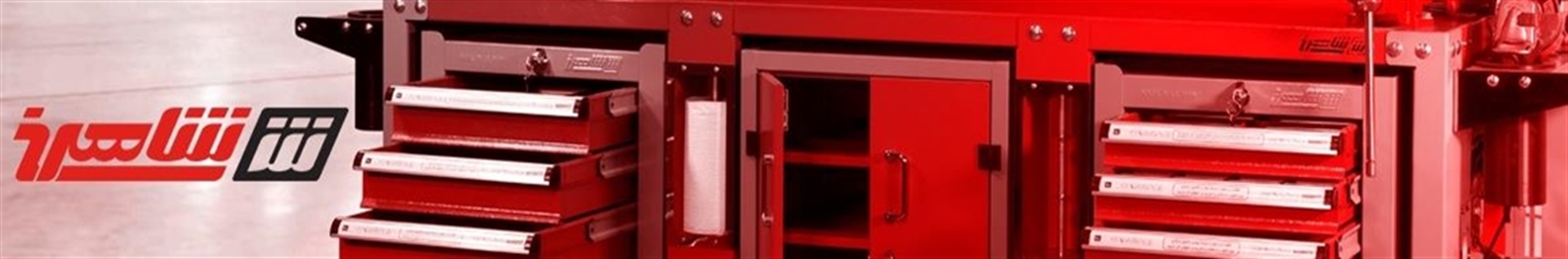 شاهرخ ابزار