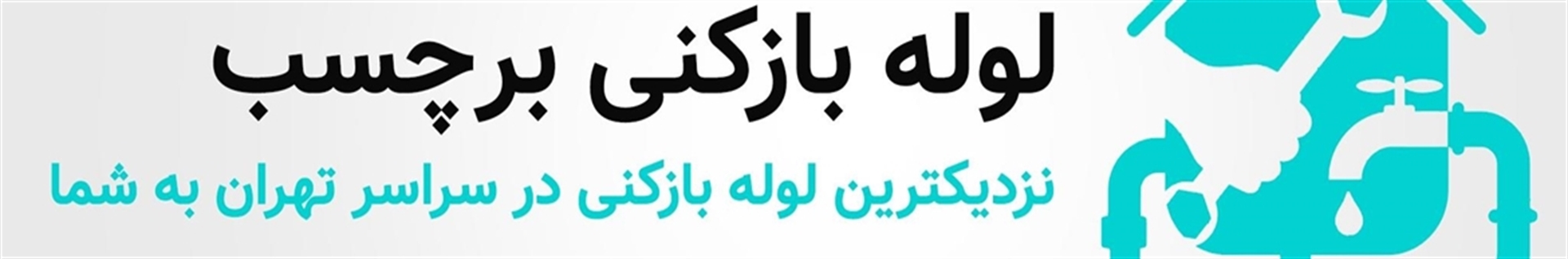 barchasb