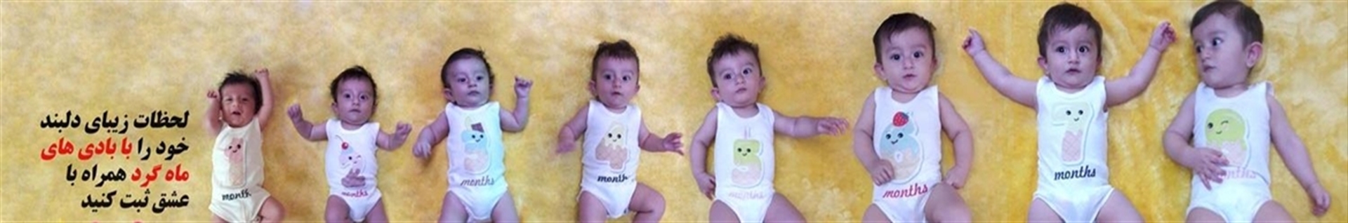 پوشاک نوزادی تن جامه