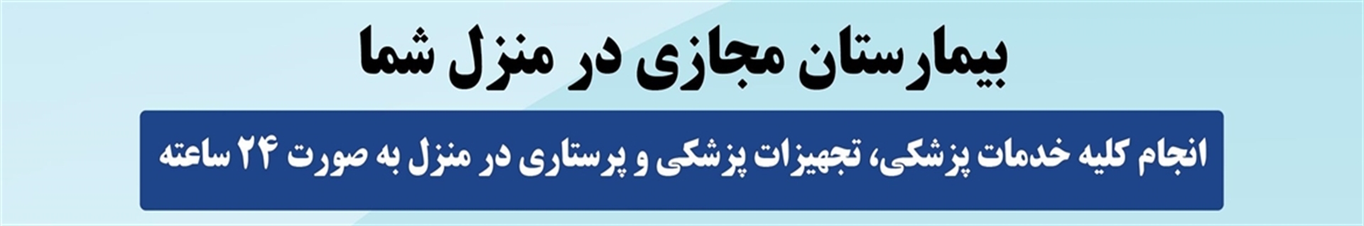 عرفان سلامت