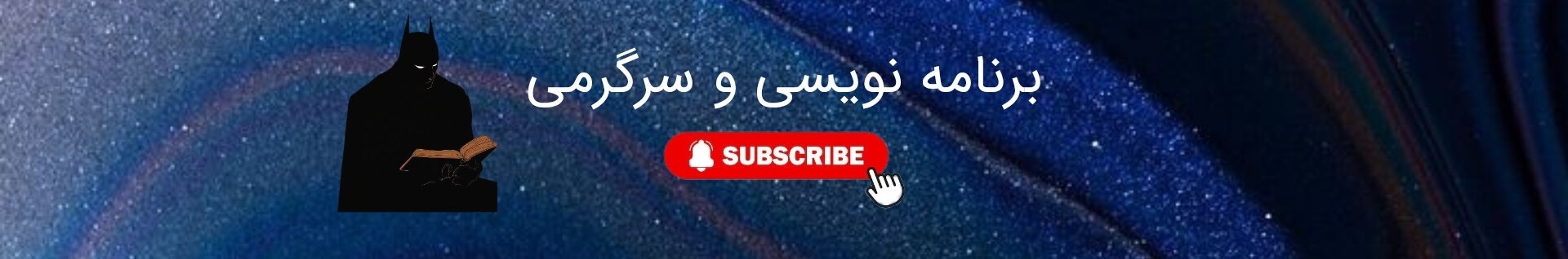 علیرضا نیکجو