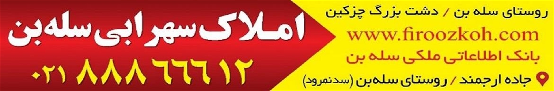 ابراهیم سهرابی
