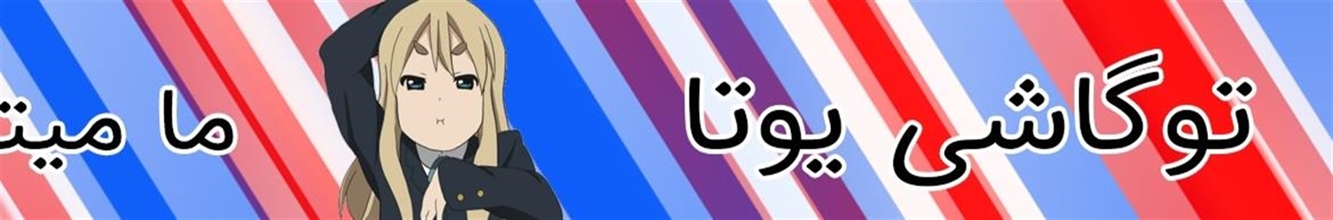 کلاس من