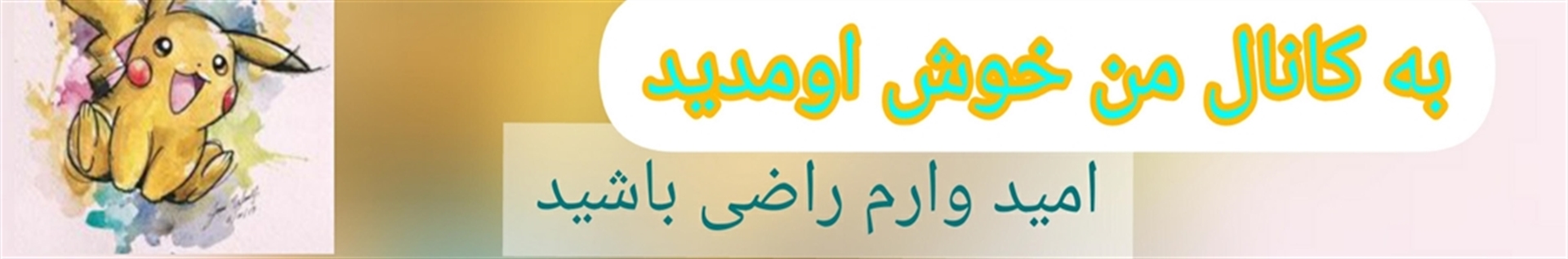 ØTÅKŪ⁴. فالو= فالو