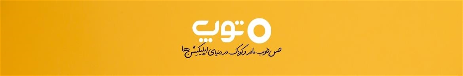 توپ مارکت