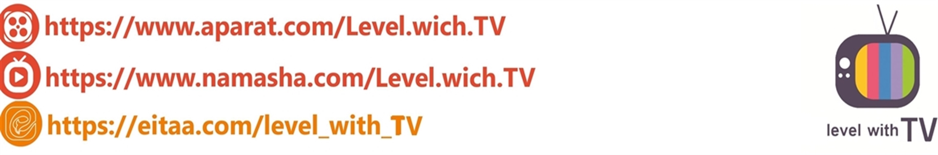 level wich TV