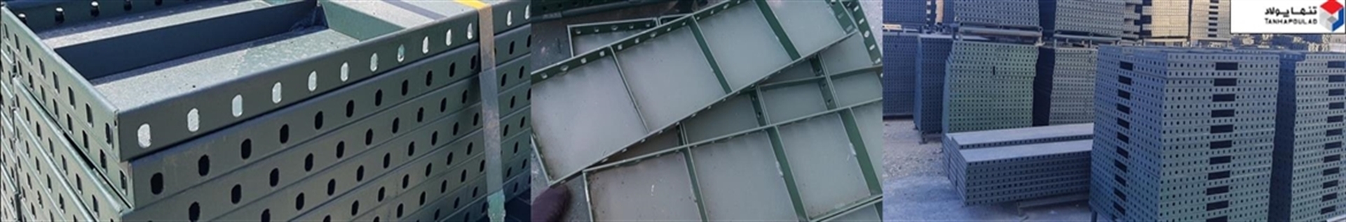 شرکت تنهاپولاد