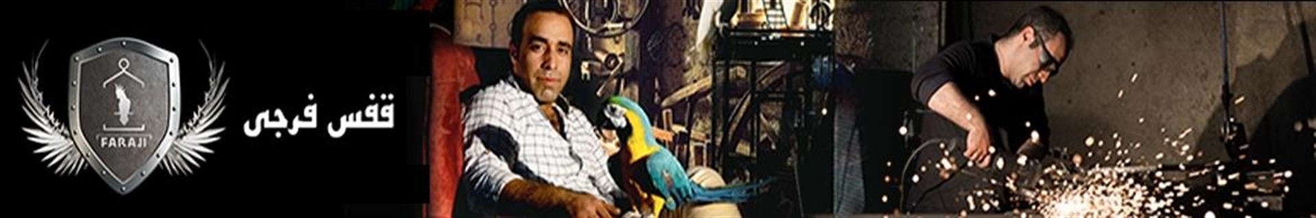 www.ghafasfaraji.com