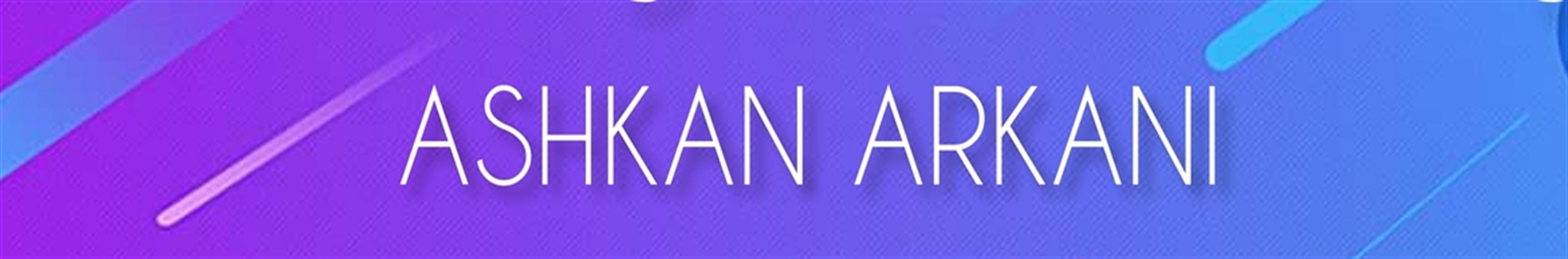 اشکان ارکانی