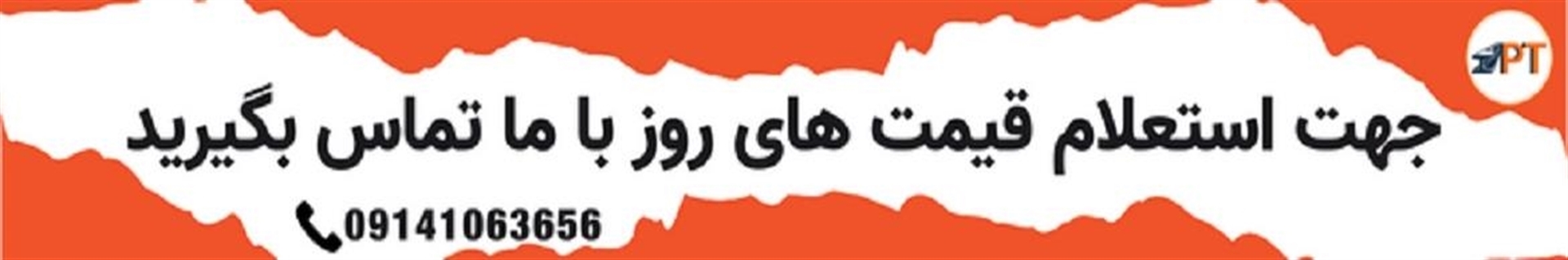 گسترش تجارت پولاد تکین طلا