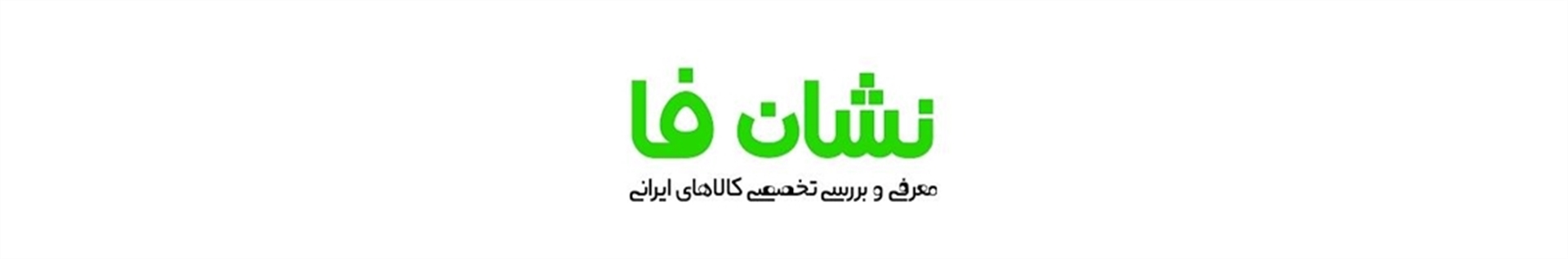 نشان فا